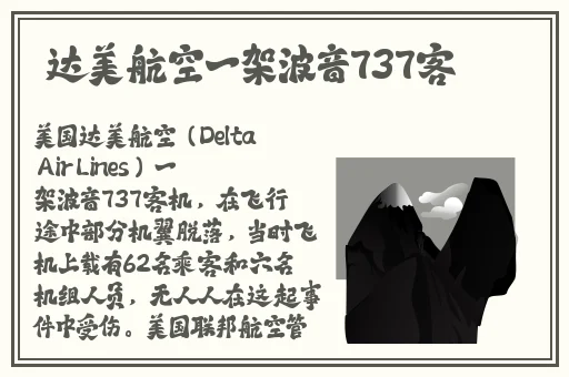 红领巾吃瓜永不迷路